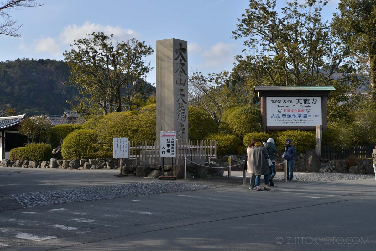 arashiyama22 (97)