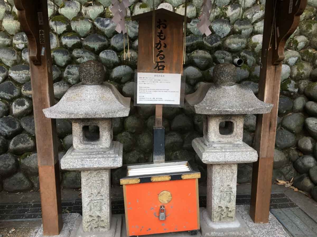 fushimiinari-11 (36)