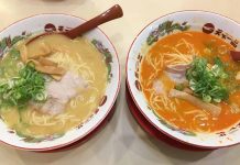 京都発祥こってりラーメン 天下一品 竹田店へ