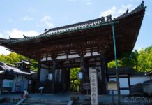 紫式部ゆかりの地~石山寺へ(滋賀県)